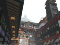 Kugane